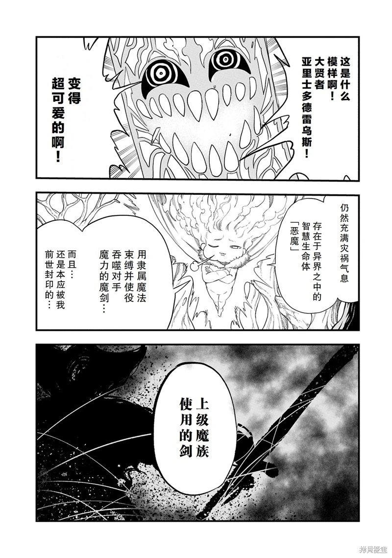 51.1话试看