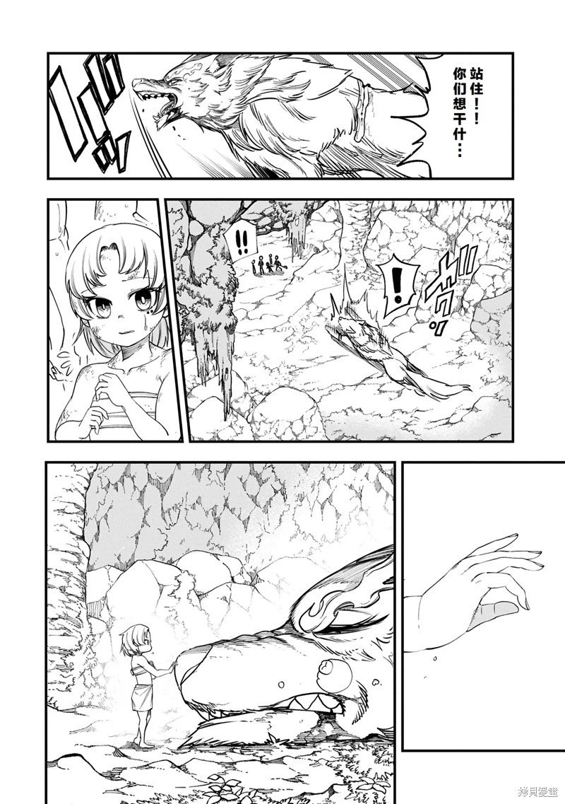52.2话试看