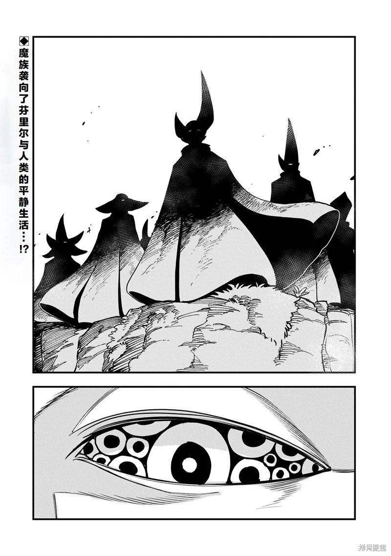 52.2话试看