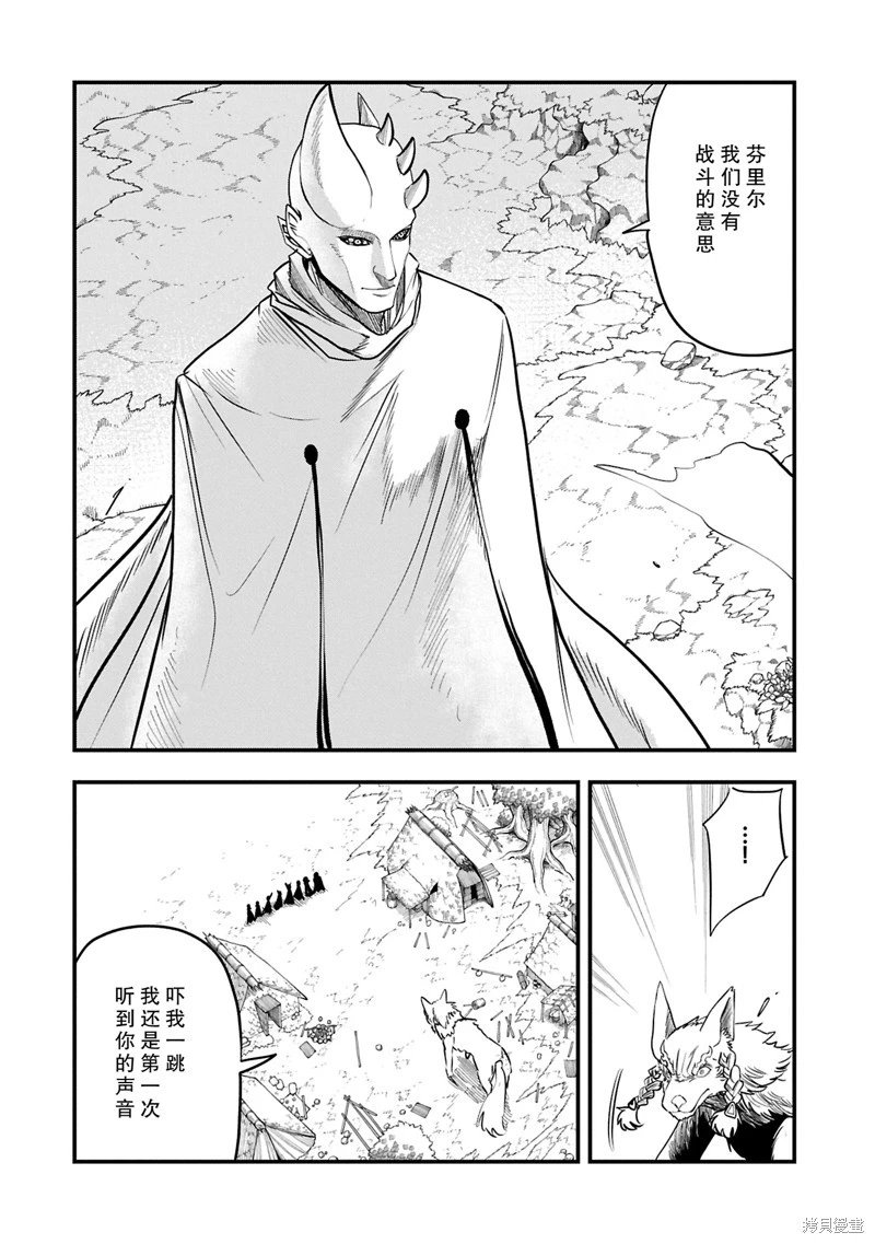 53.1话试看