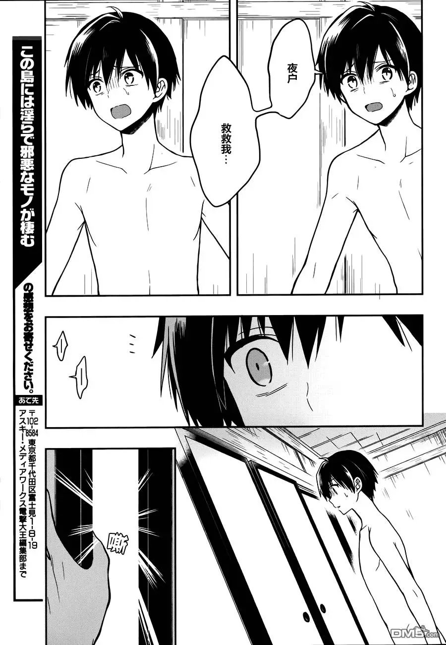 第24回