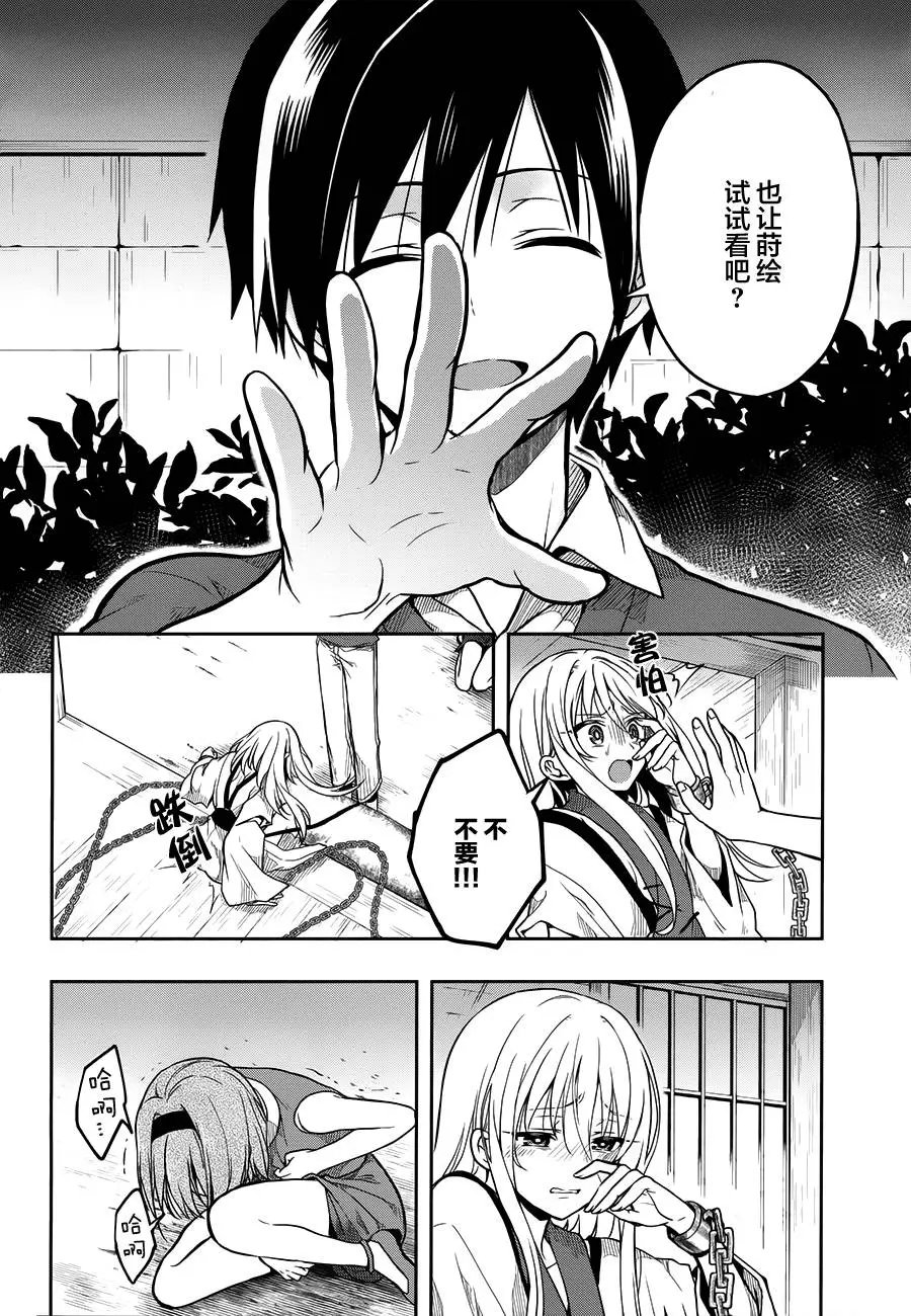 第26回