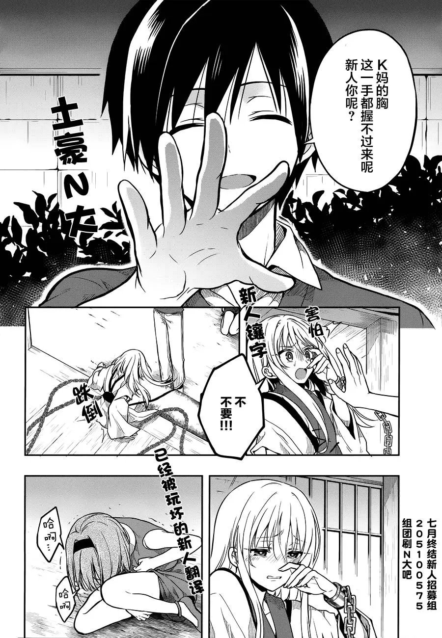 第26回