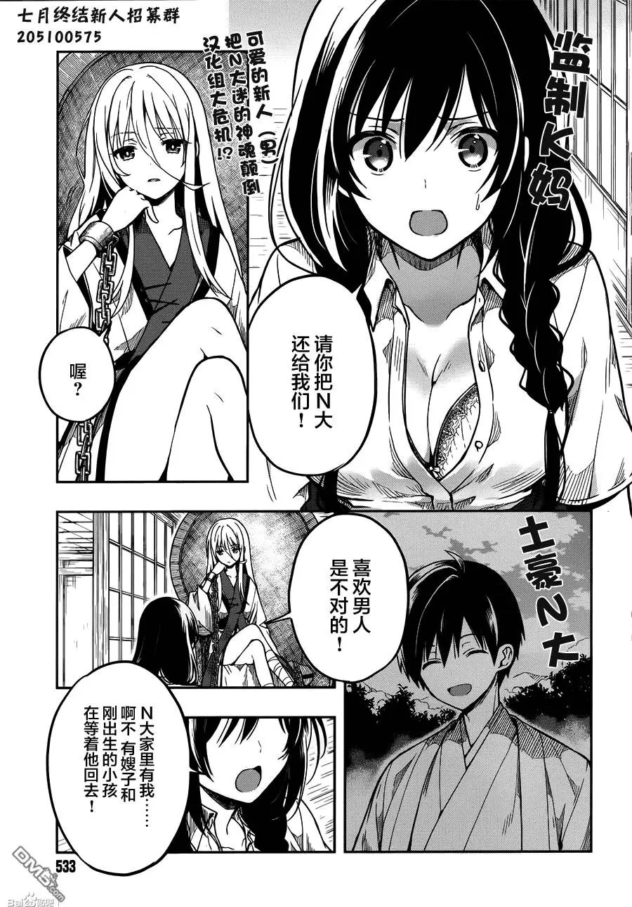 第28回