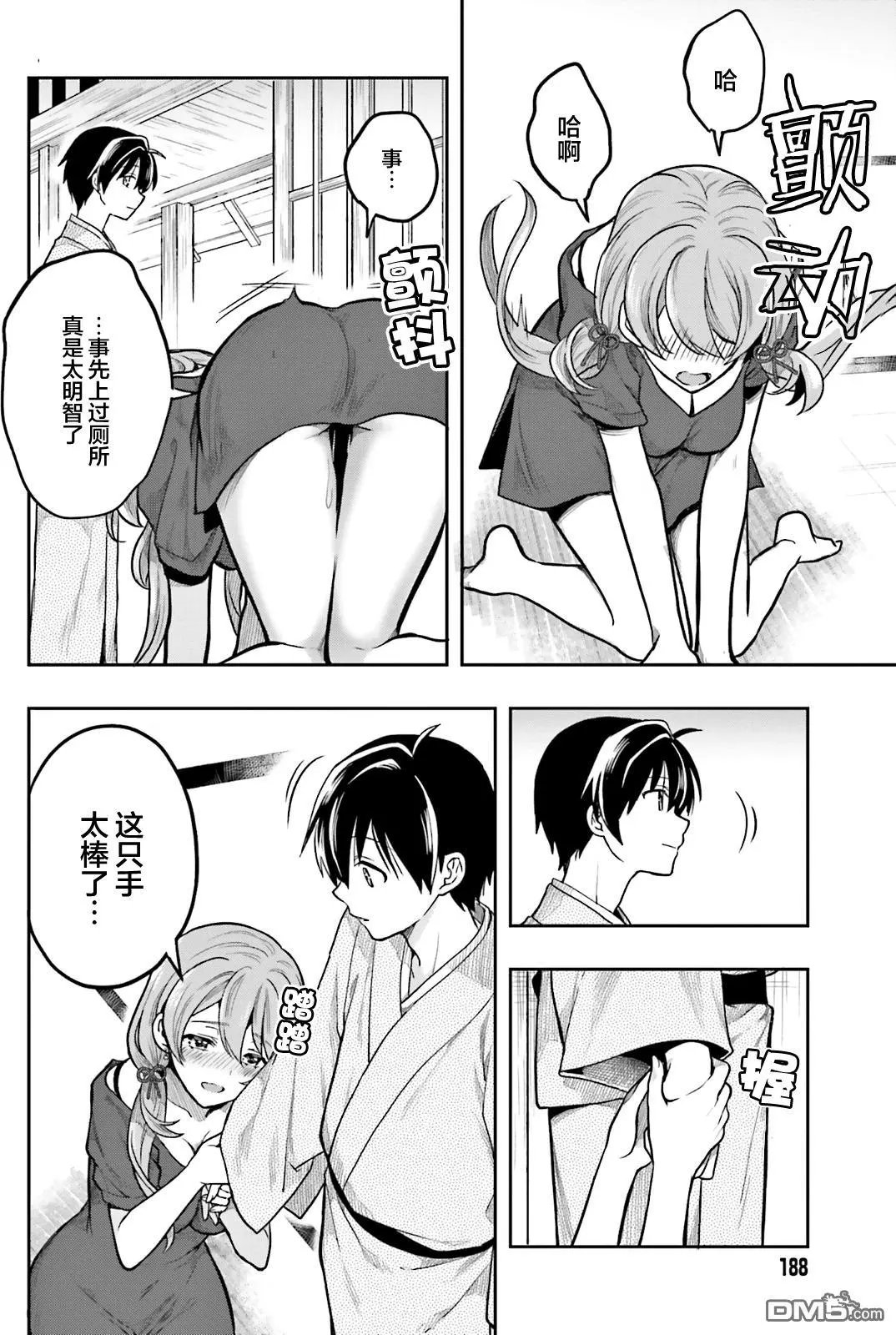 第32回