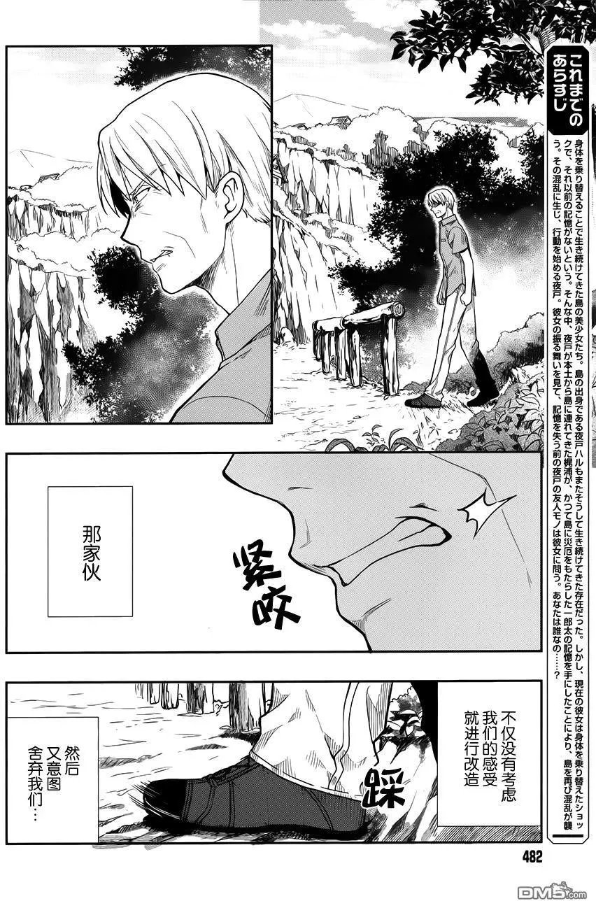 第34回