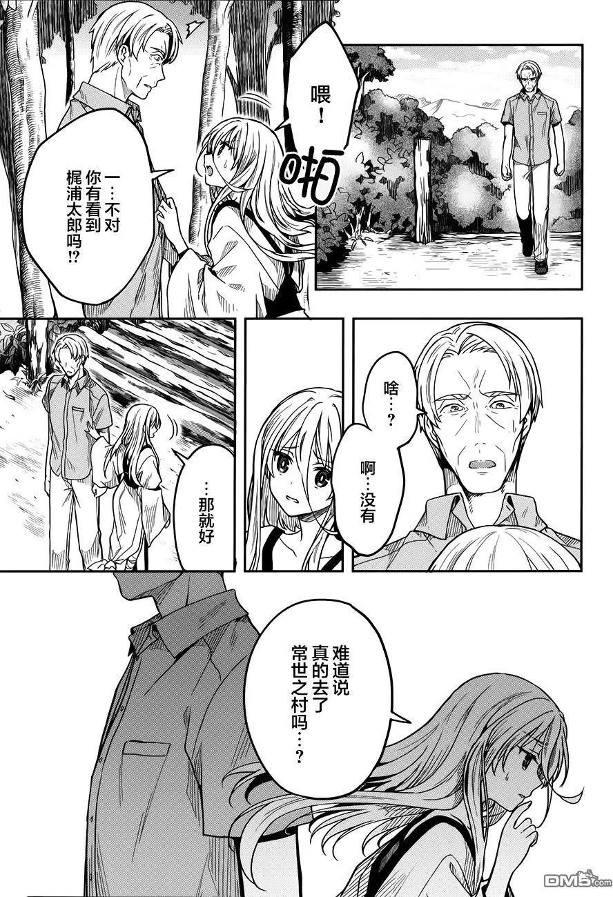 第34回
