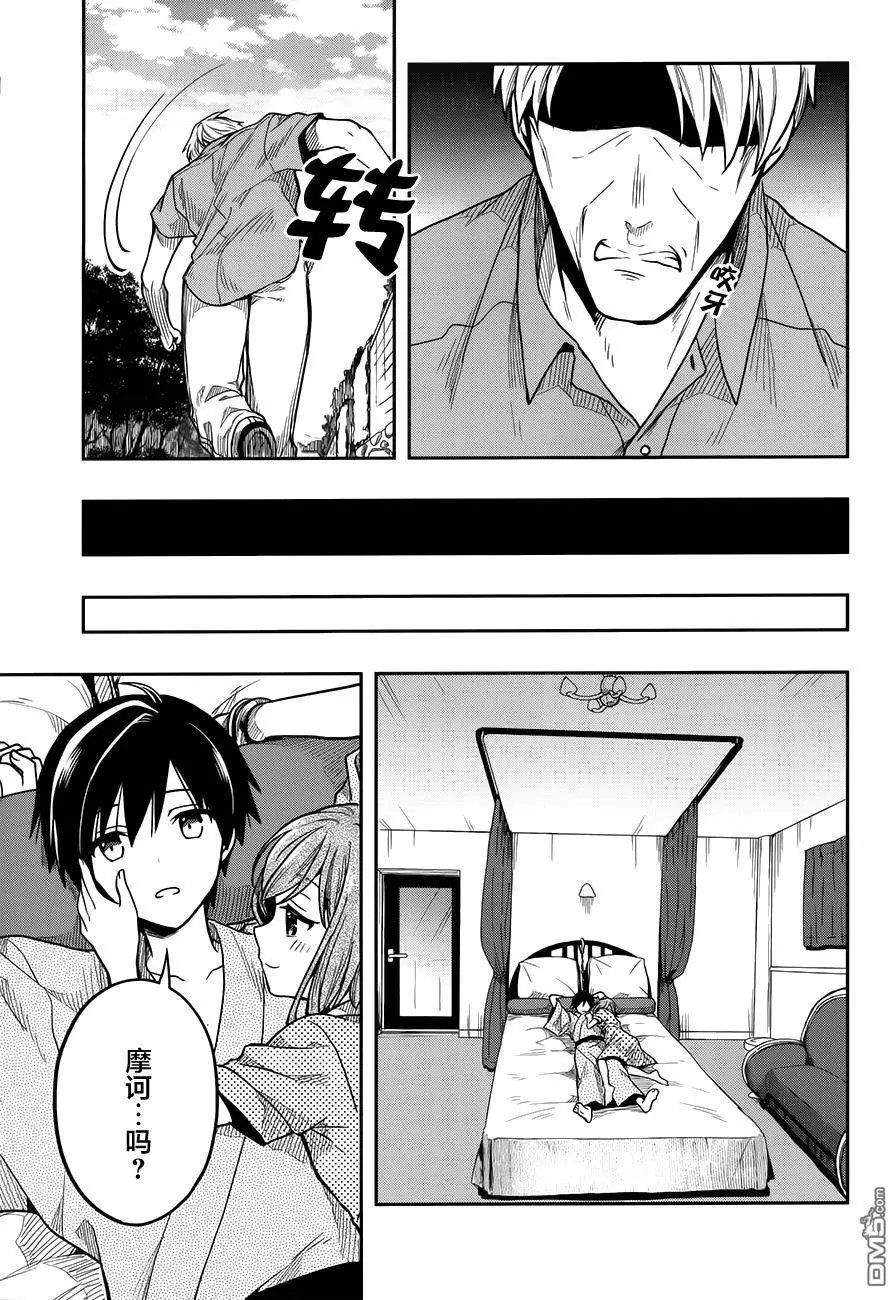 第34回