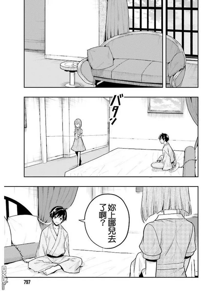 第38回