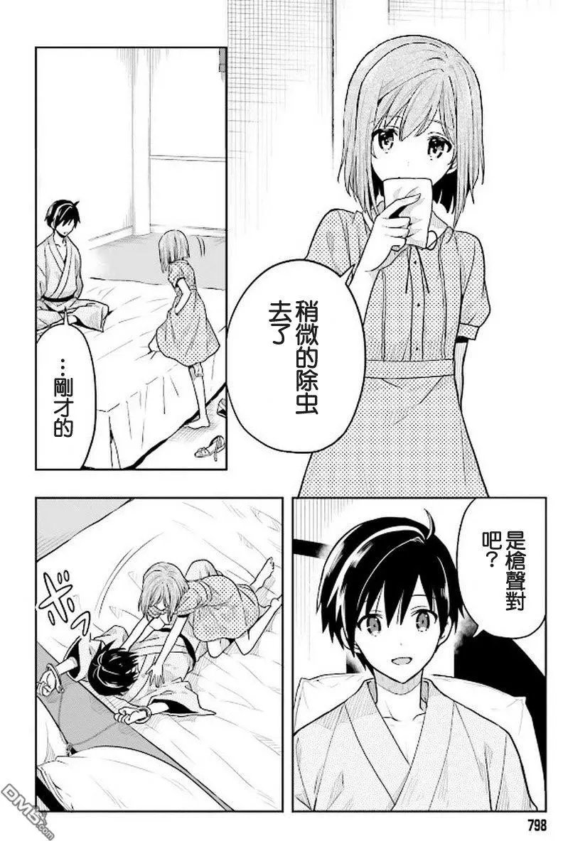 第38回