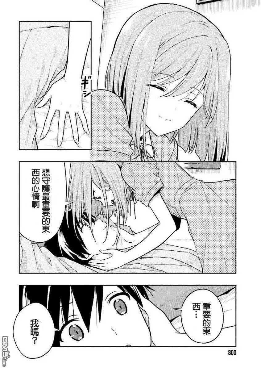 第38回