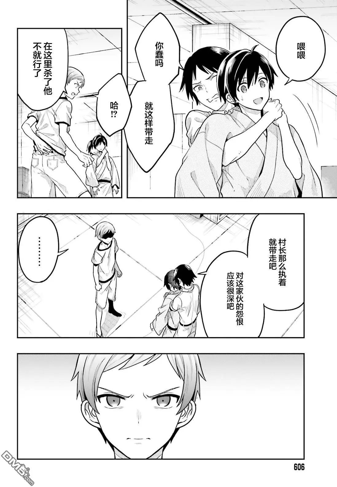 第40回