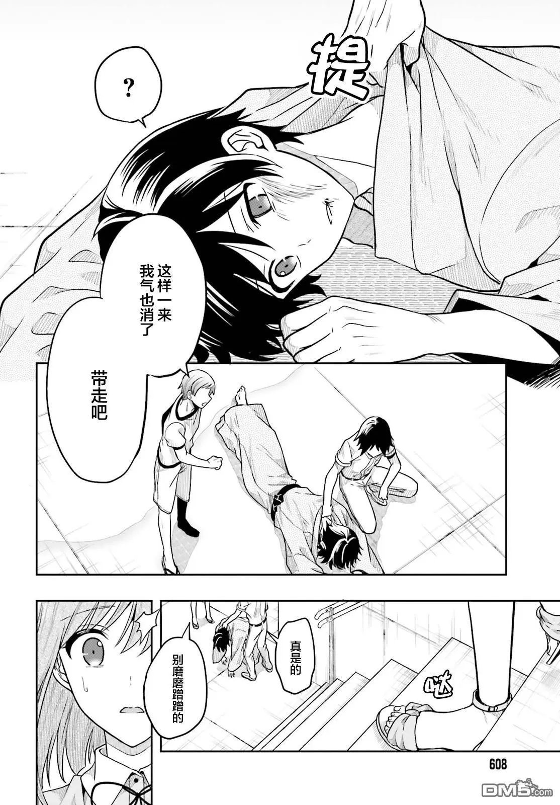 第40回