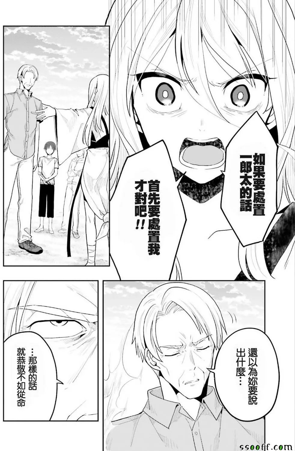 第41回