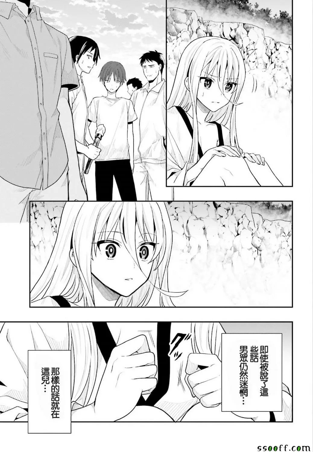 第41回
