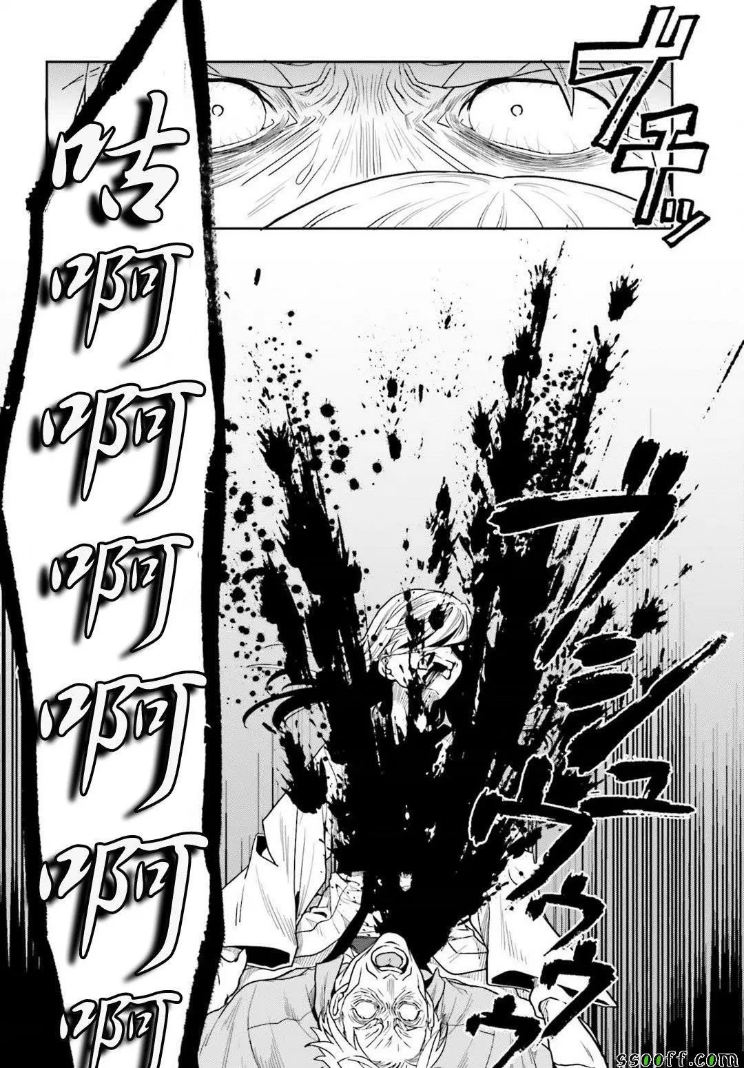 第45回