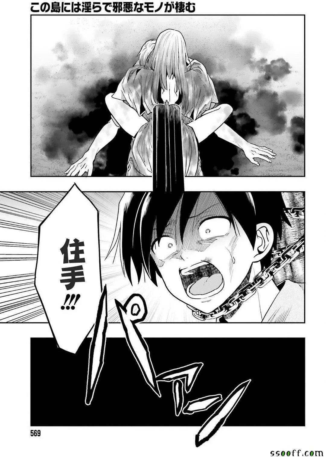 第45回