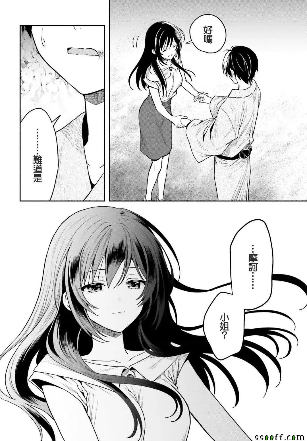 第45回