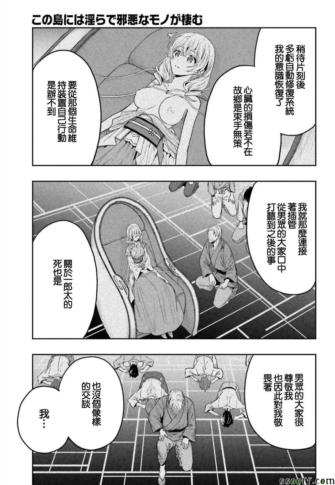 第46回