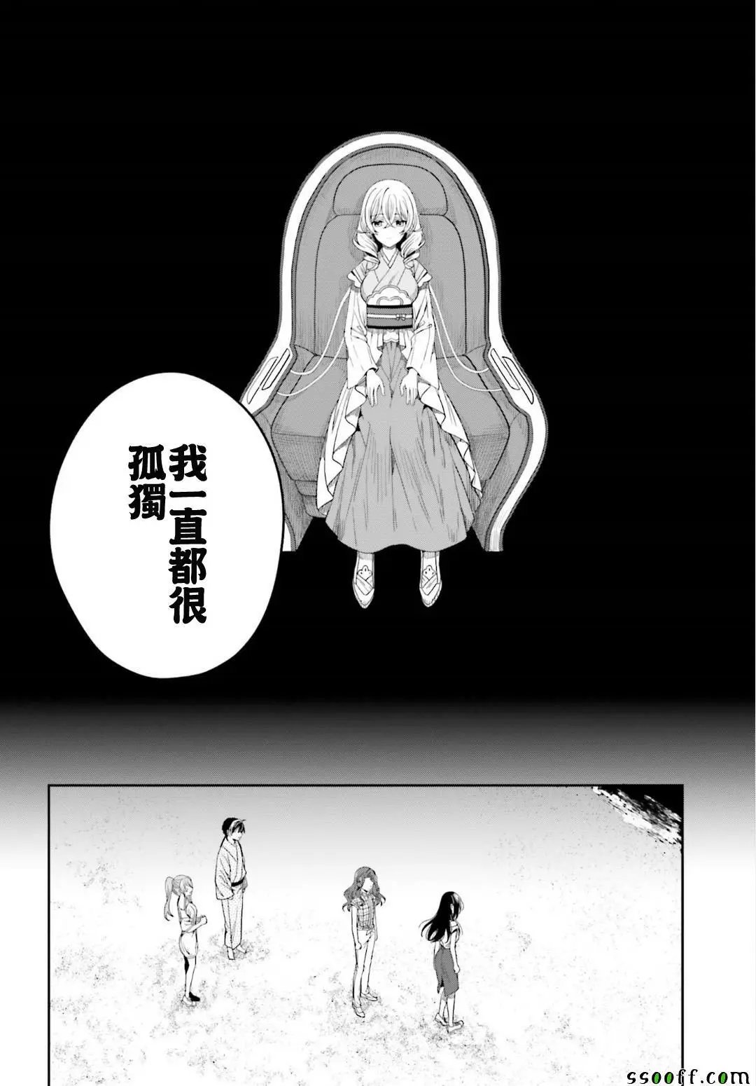 第46回