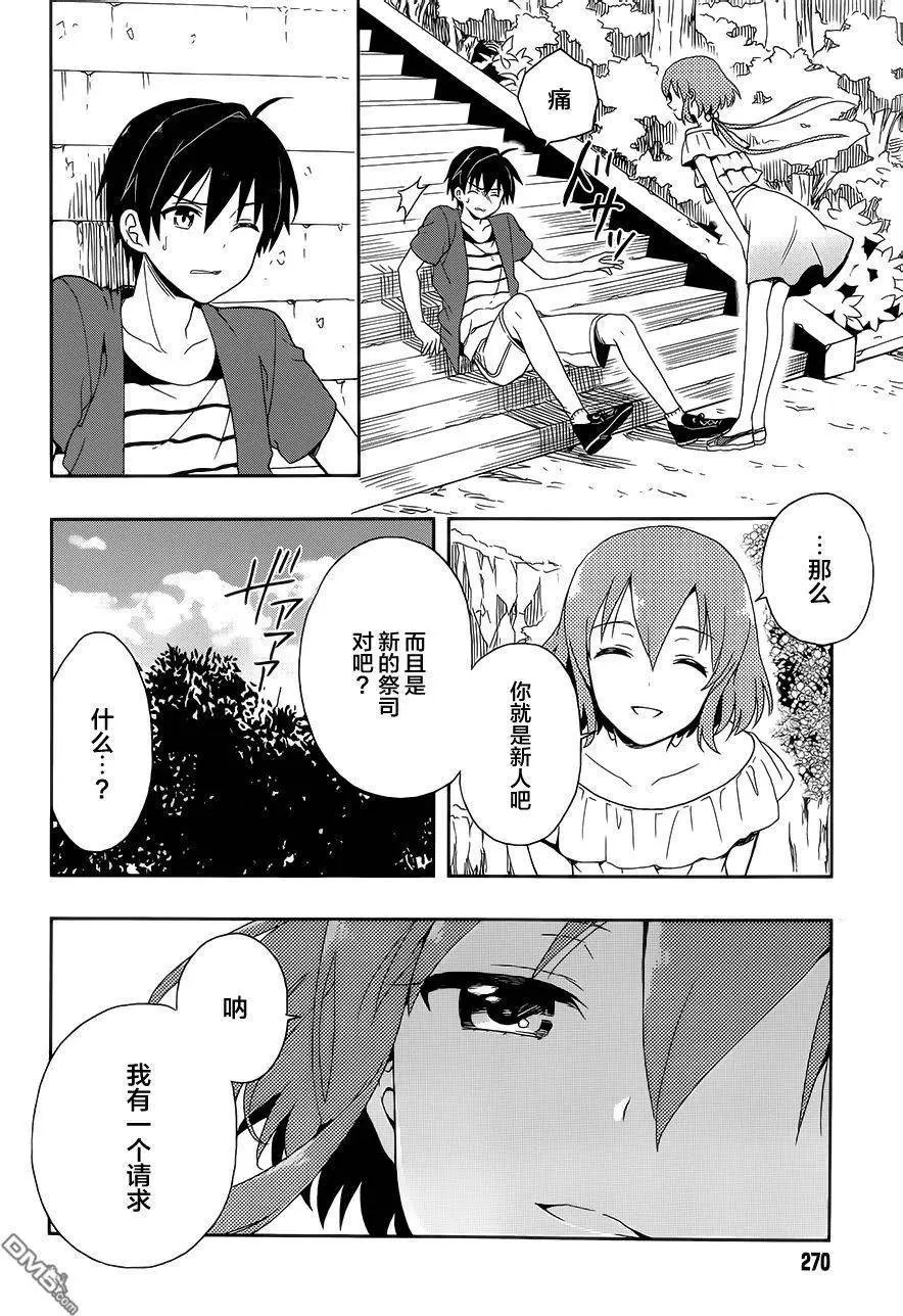 第7回