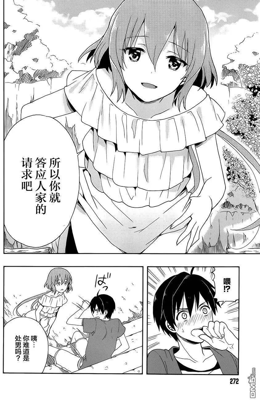 第7回