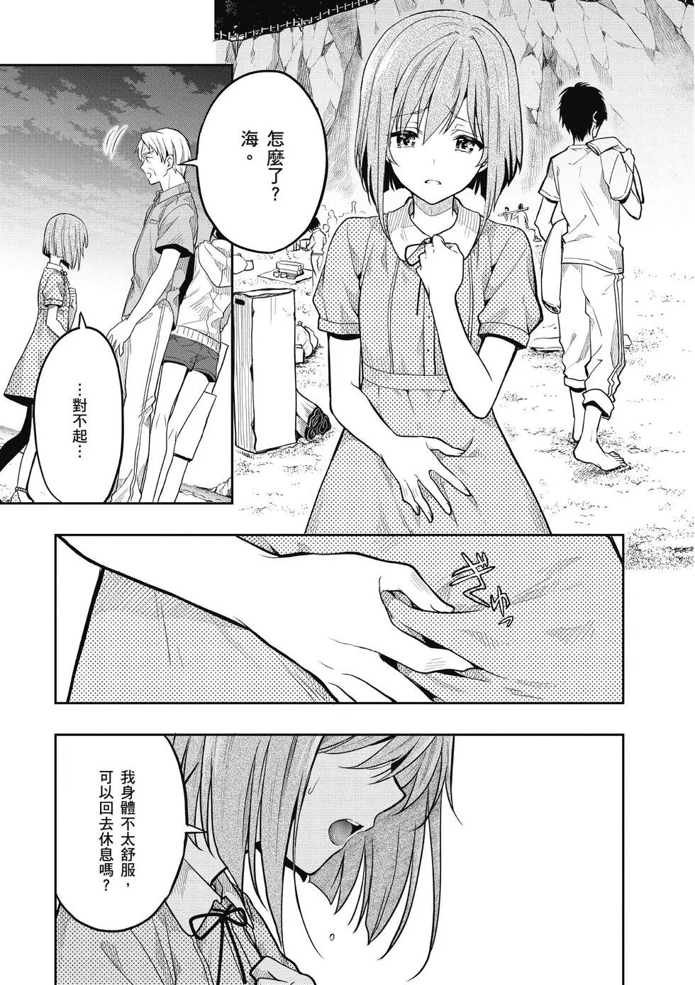 第06卷