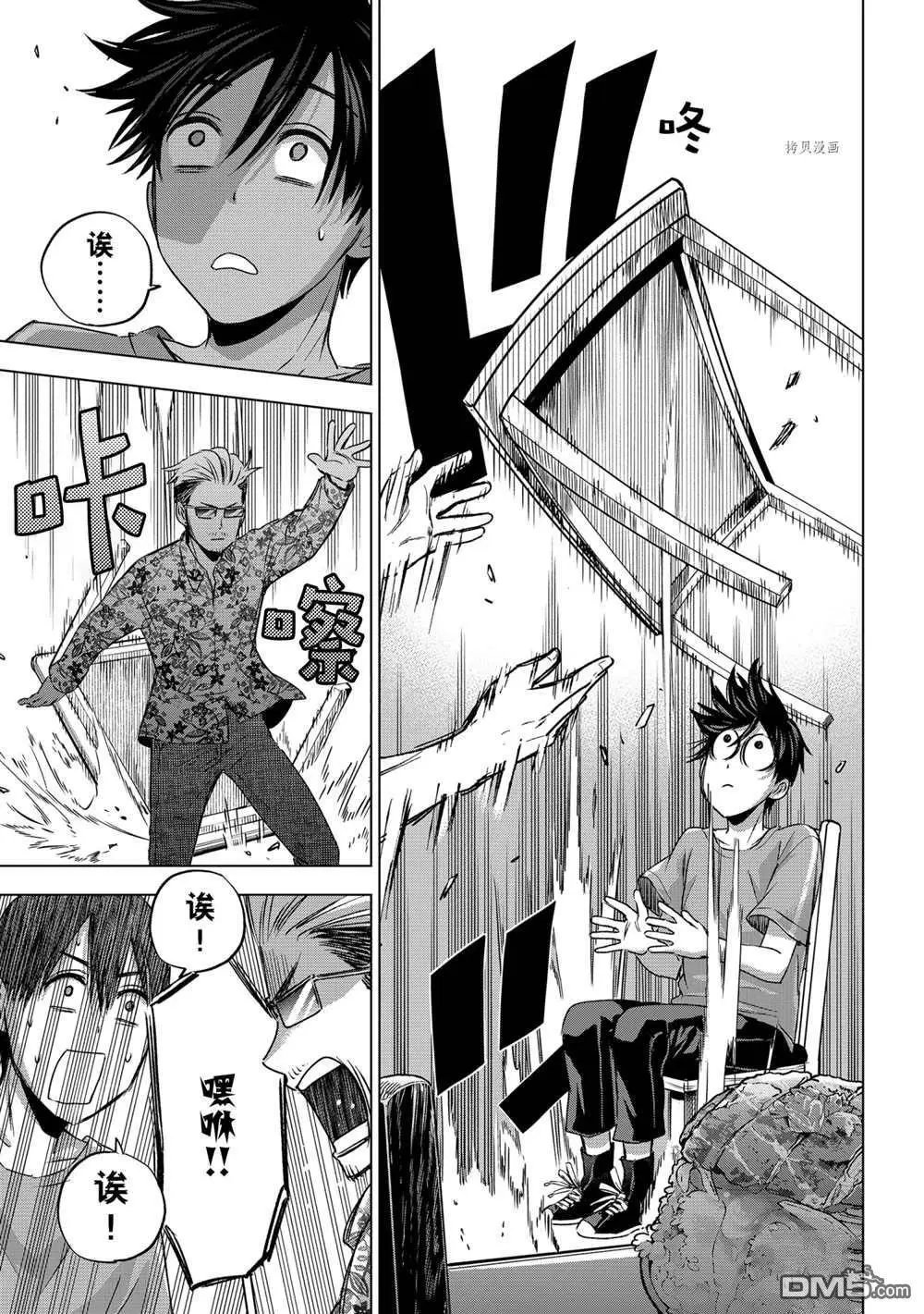第68话