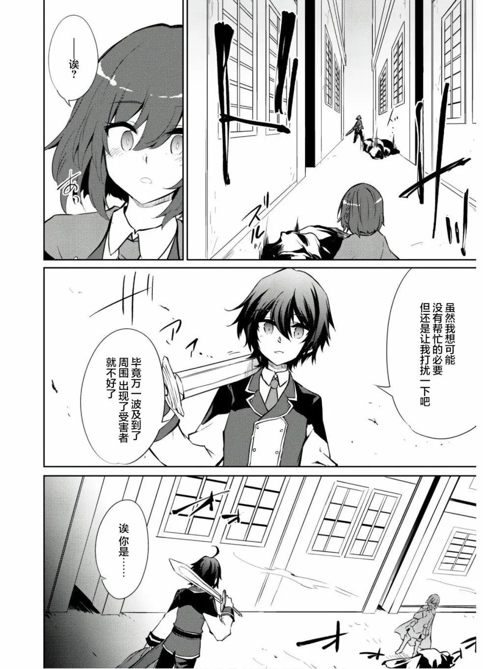 第26话
