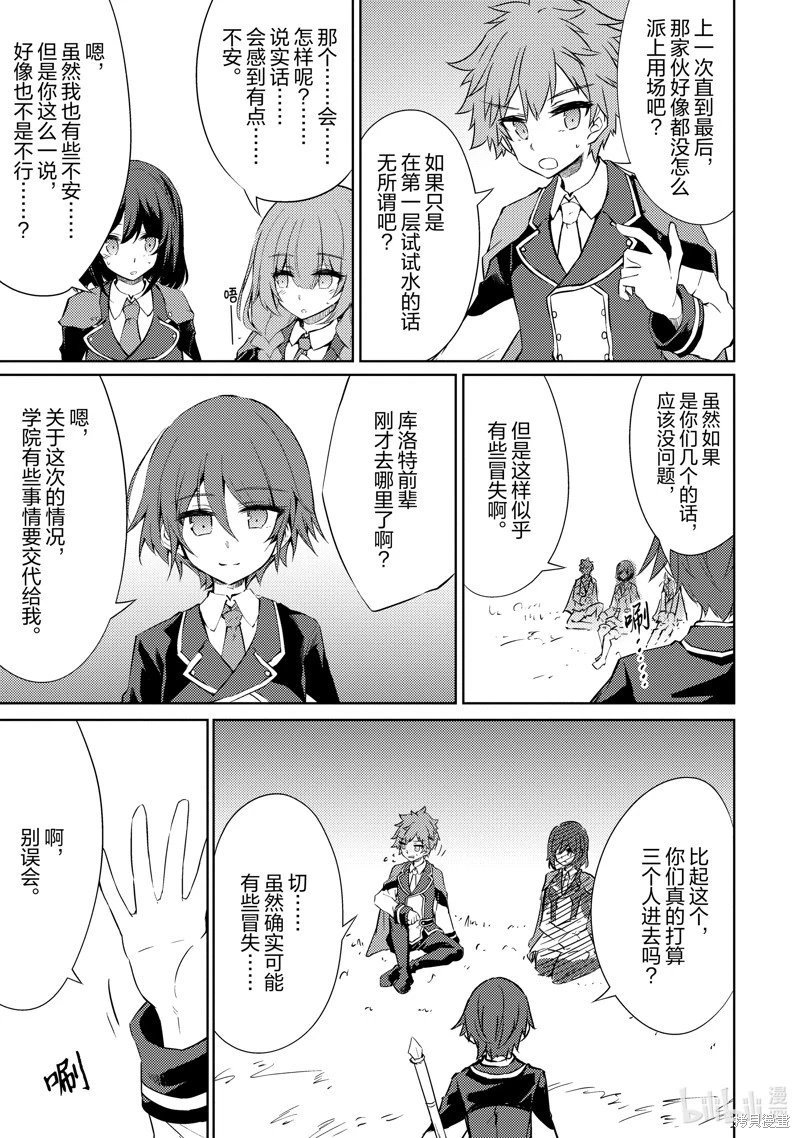 第33话