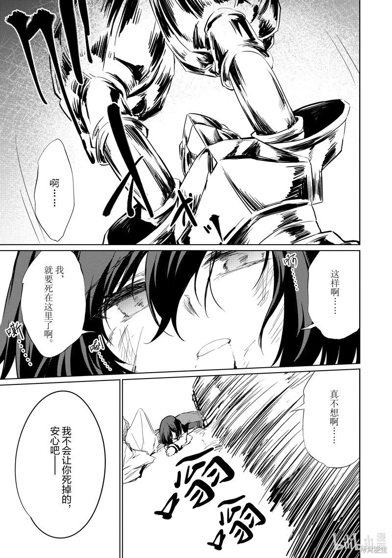 第33话