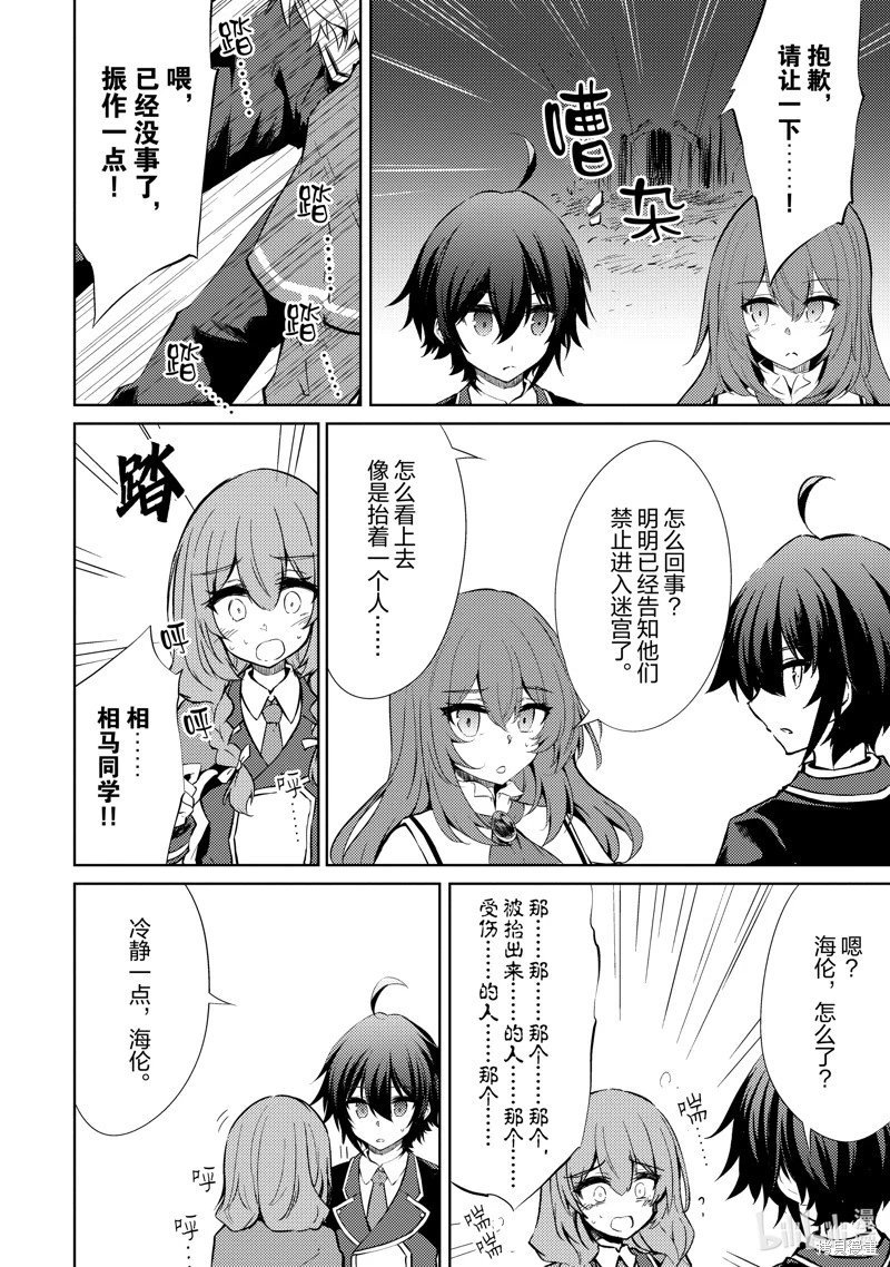 第34话