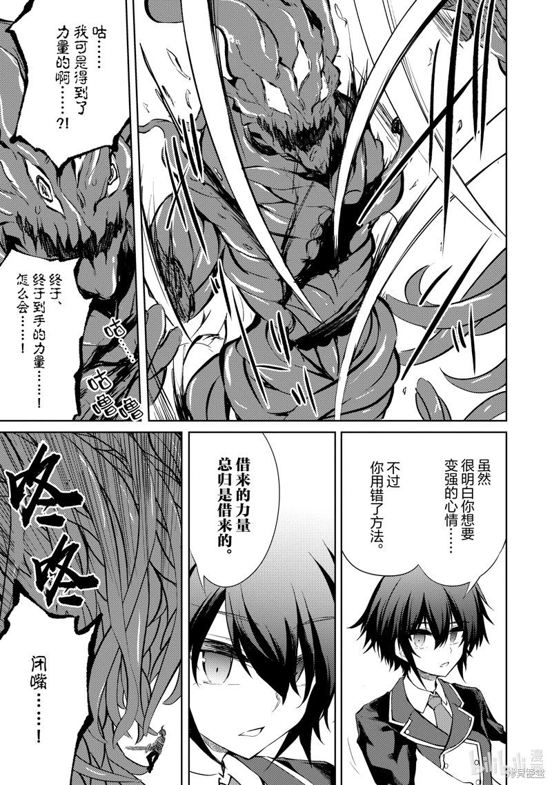 第36话