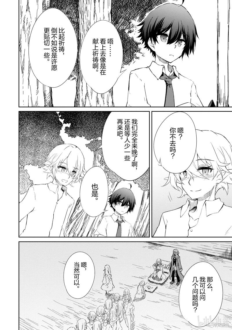 第41话