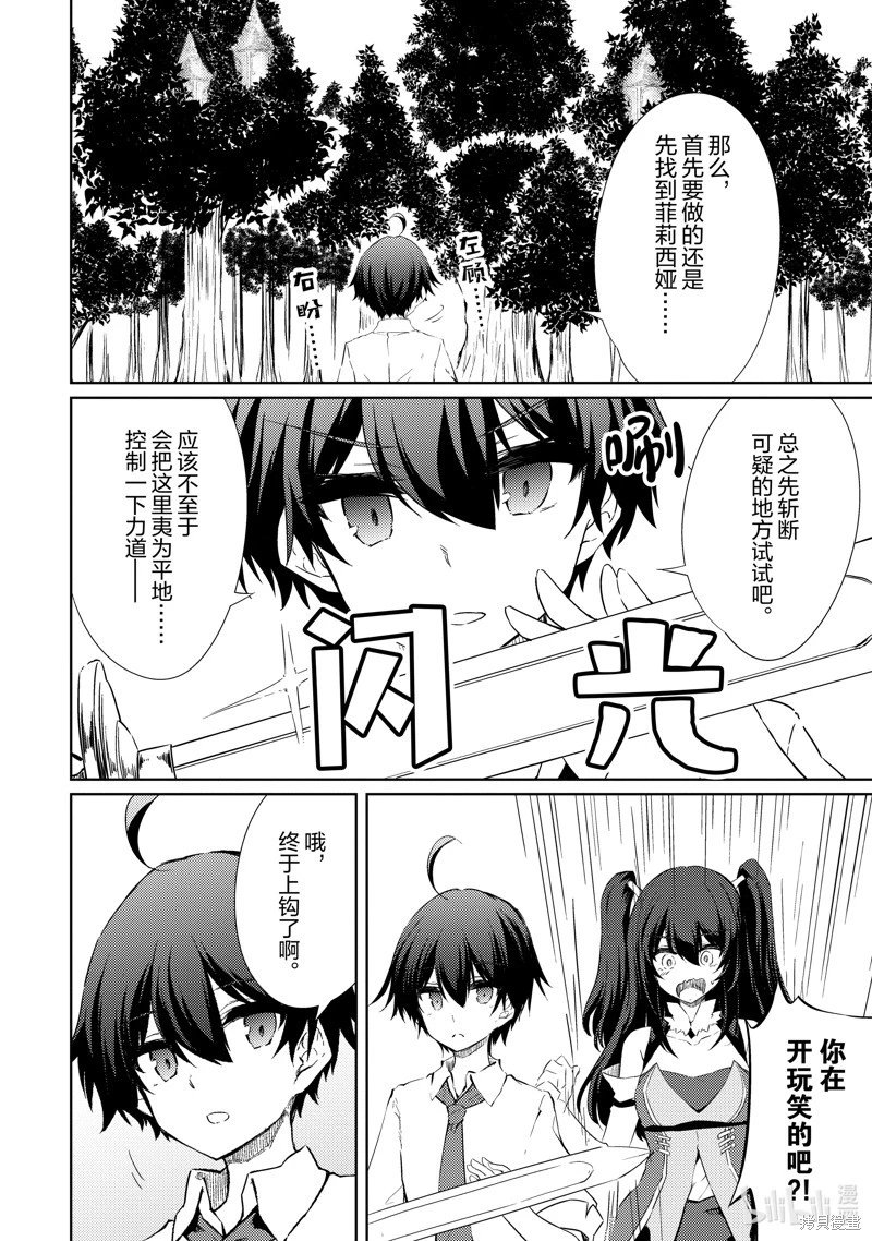 第42话