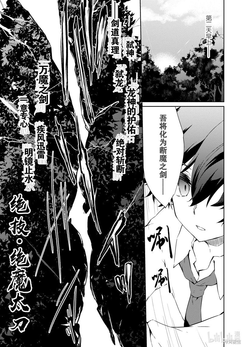 第42话