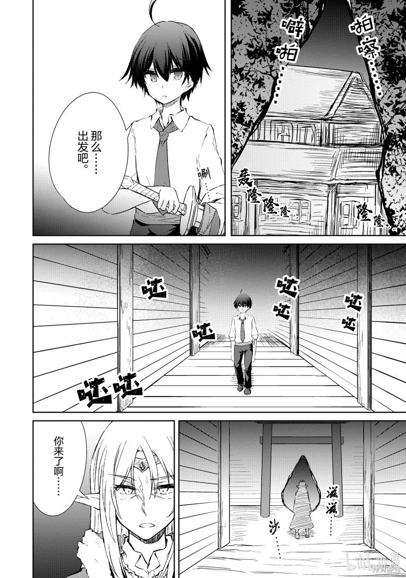 第42话