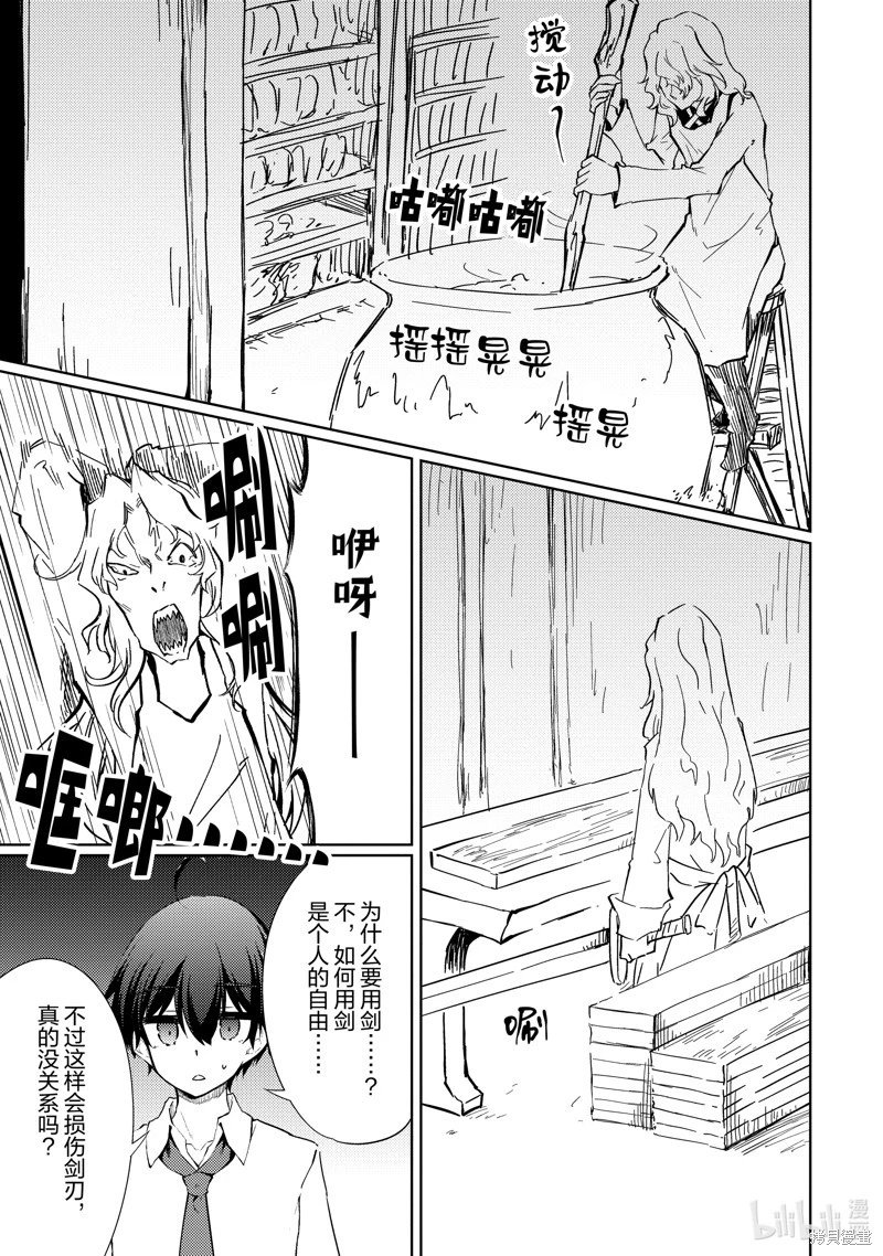 第45话