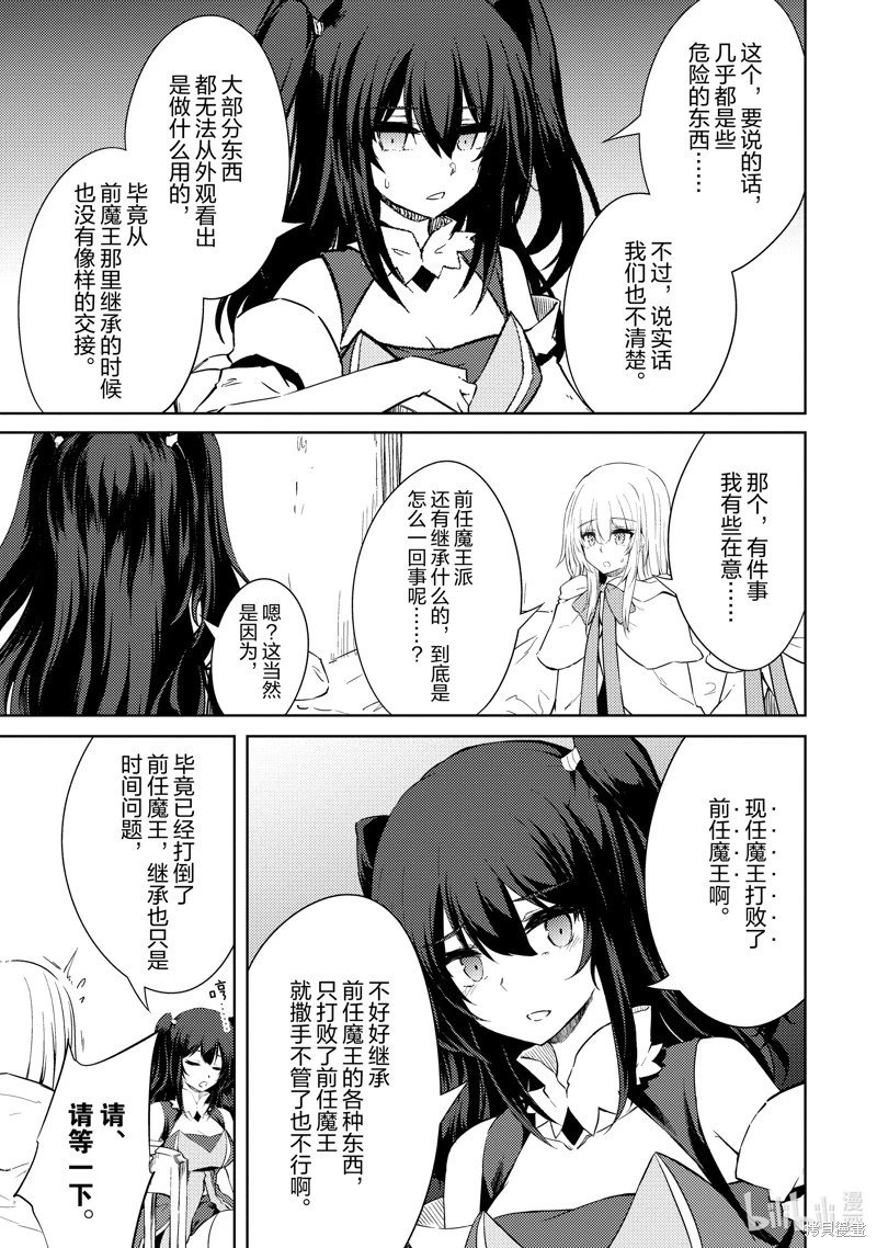 第47话