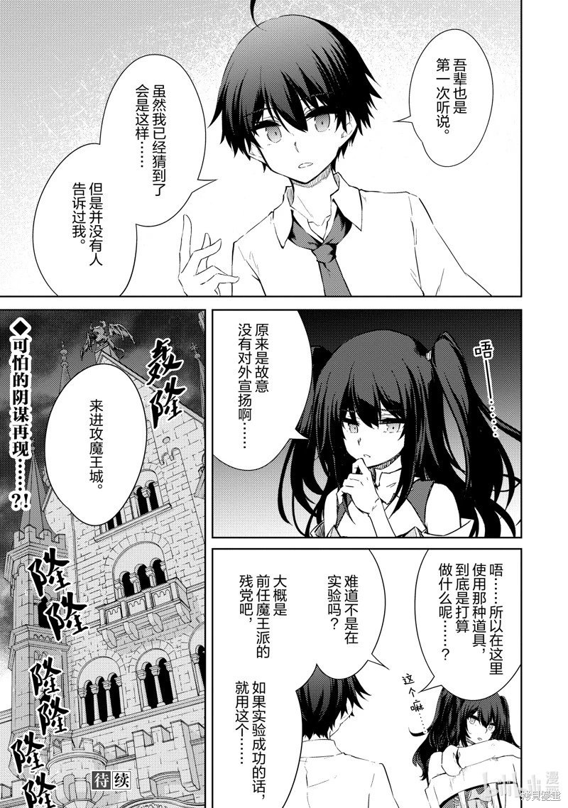第47话
