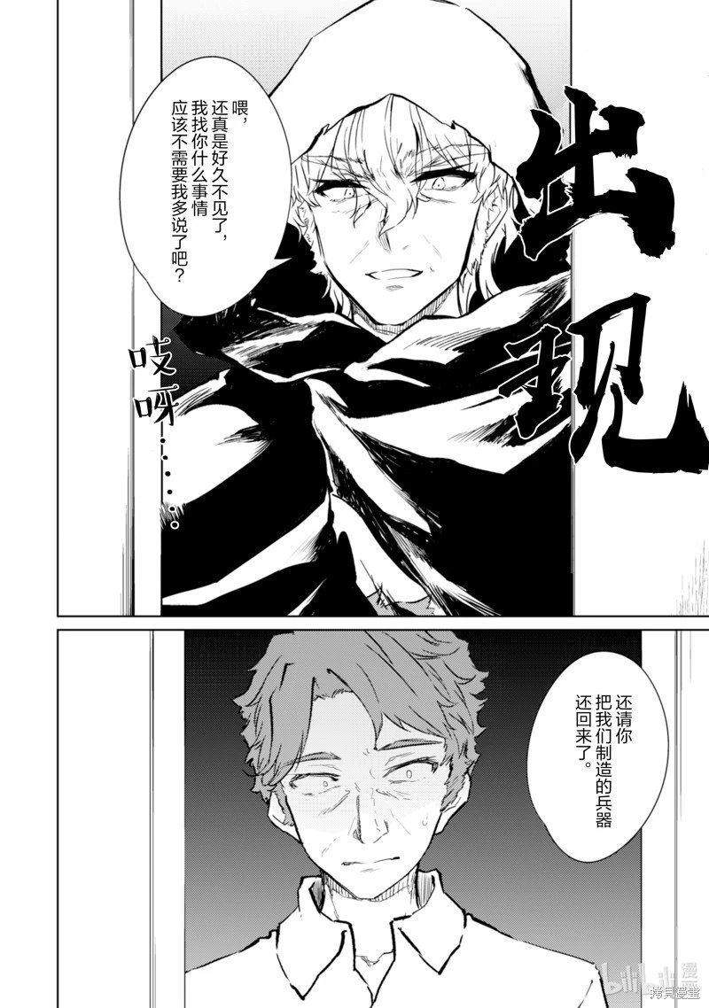 第49话
