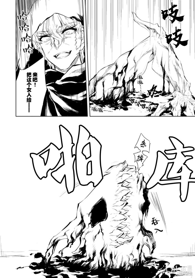 第49话