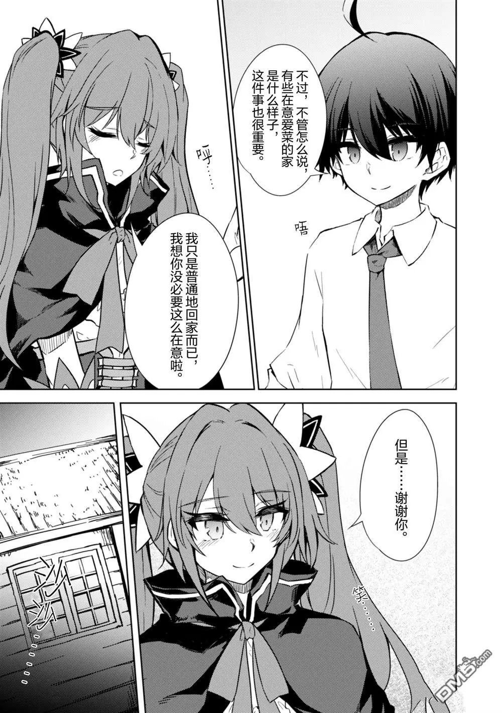 第51话