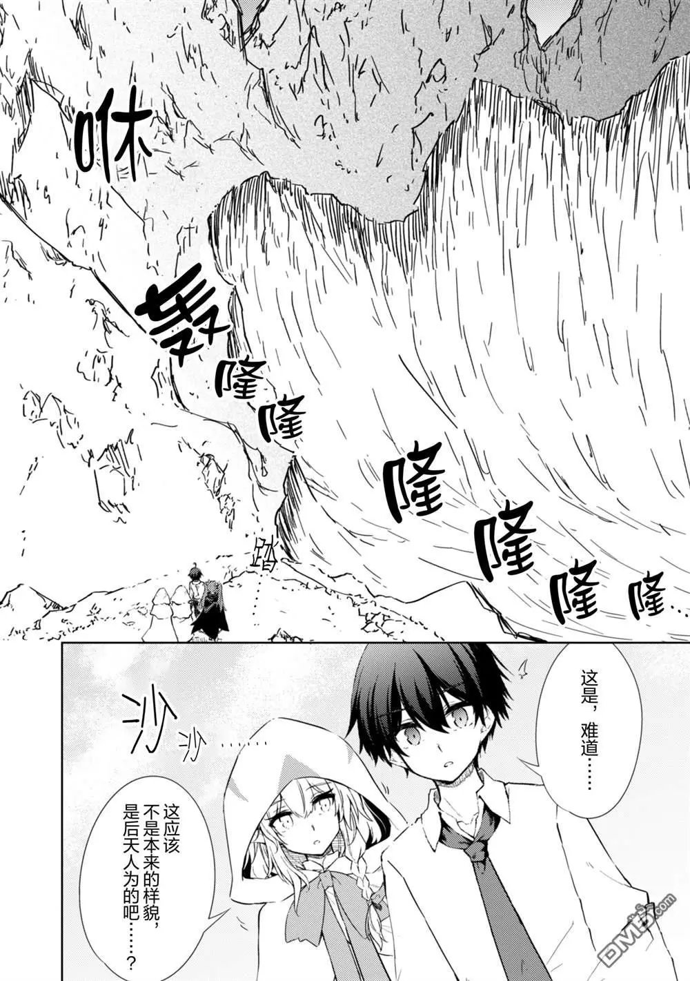第52话