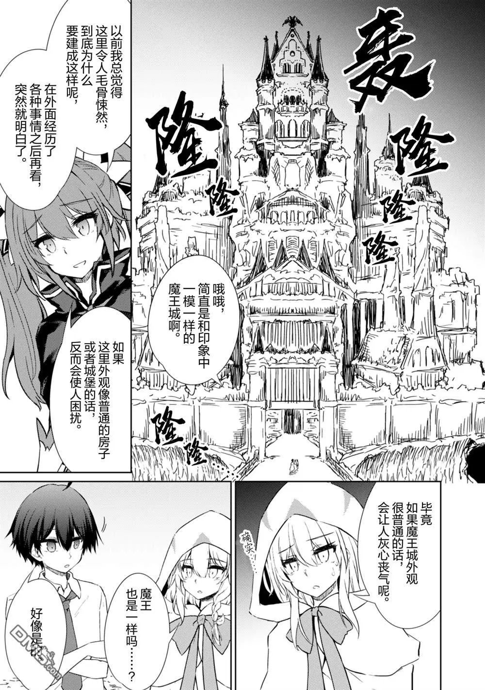 第52话