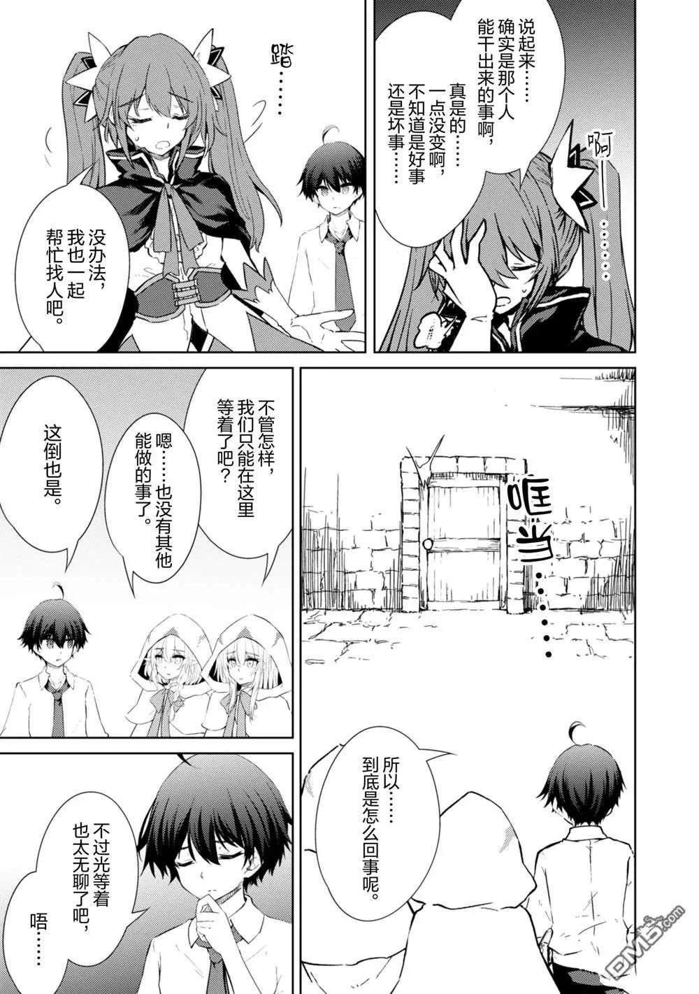 第52话