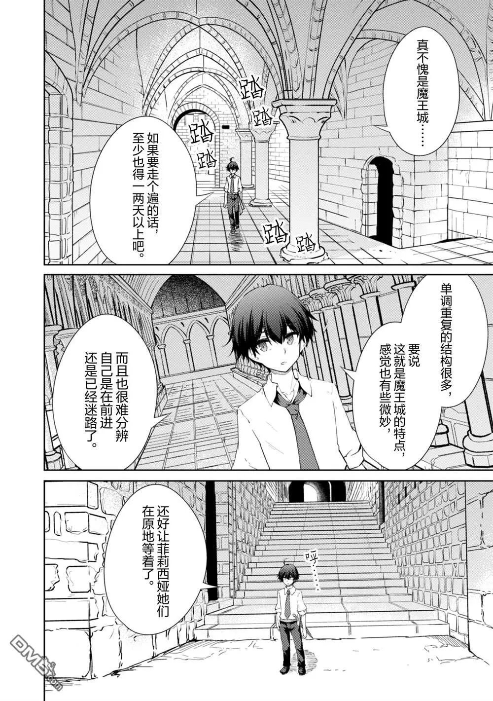 第52话