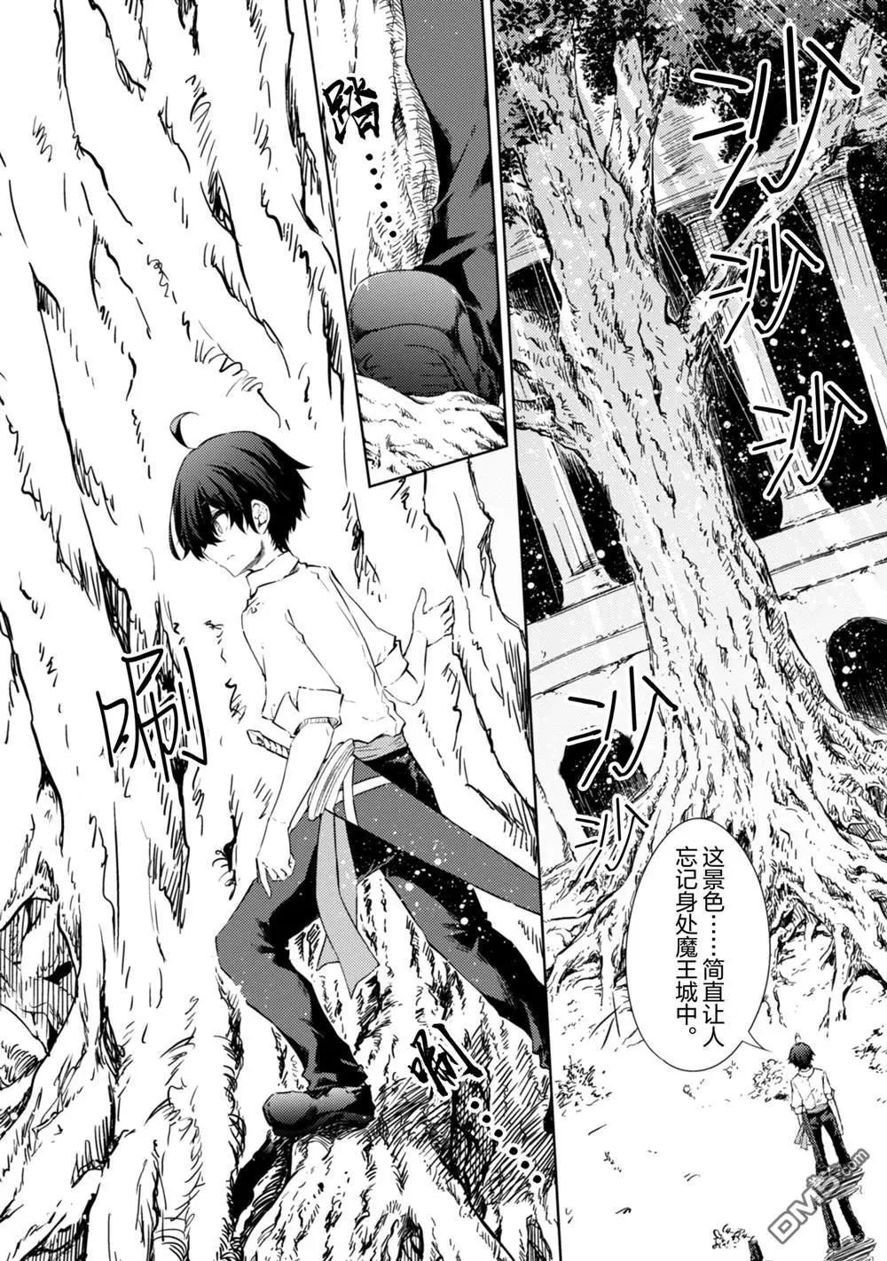 第52话