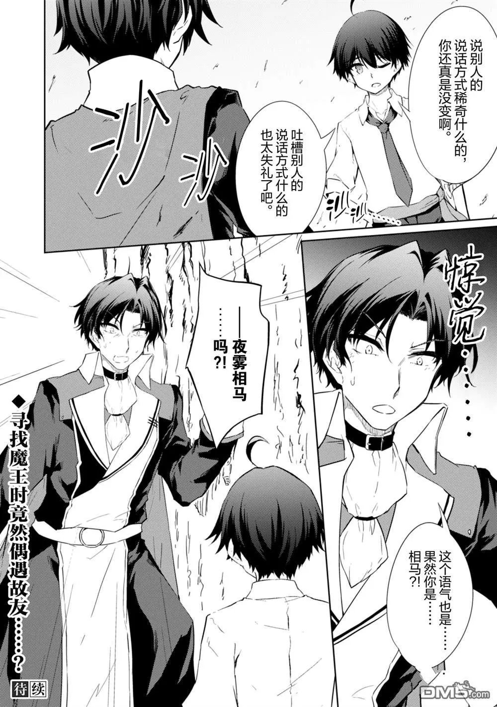 第52话