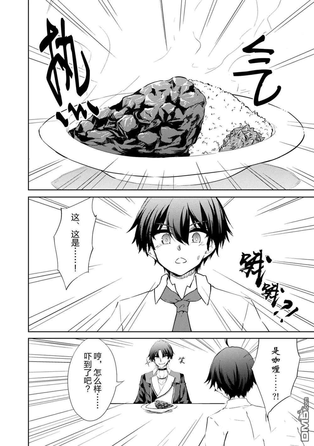 第54话